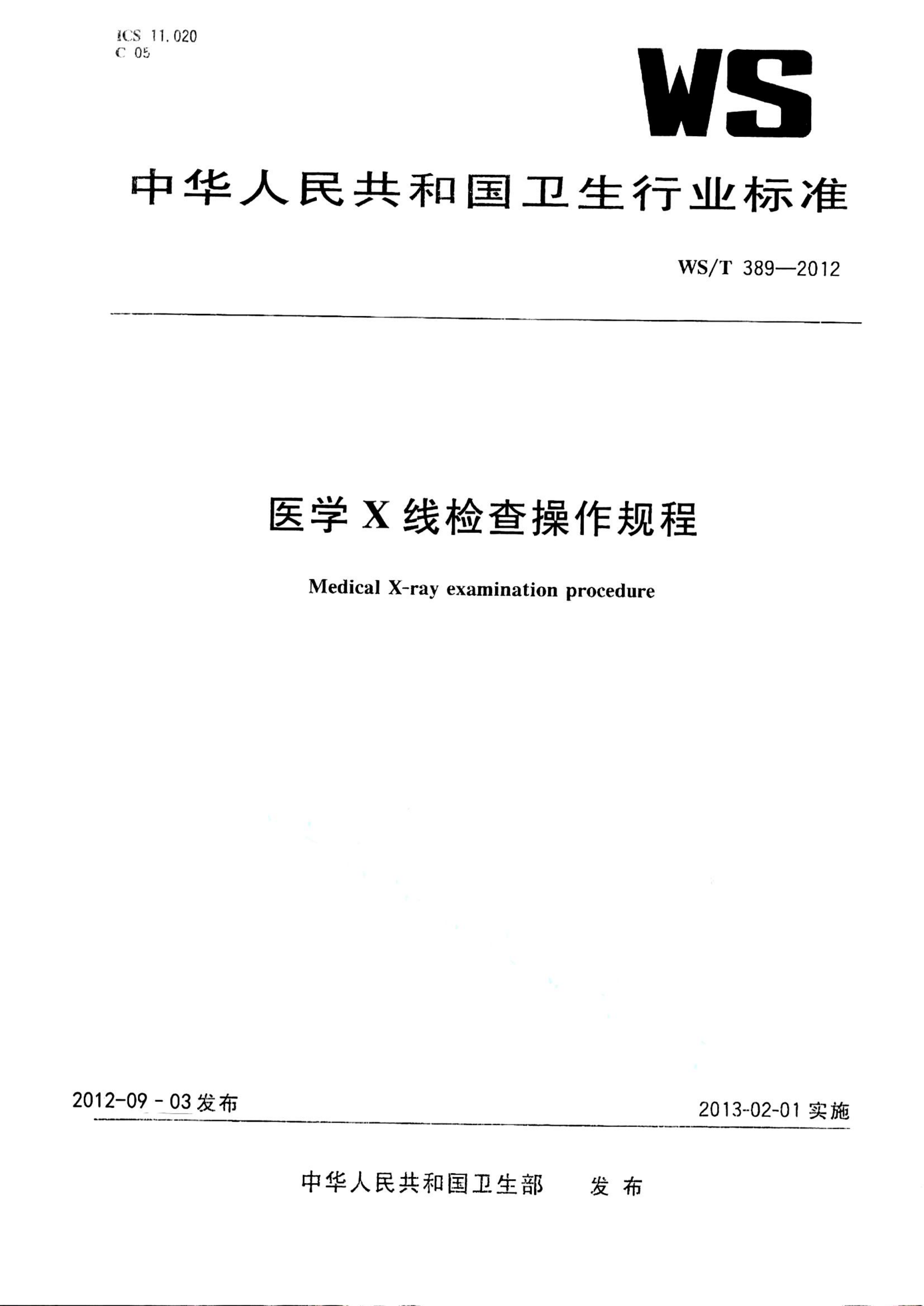资源详情图